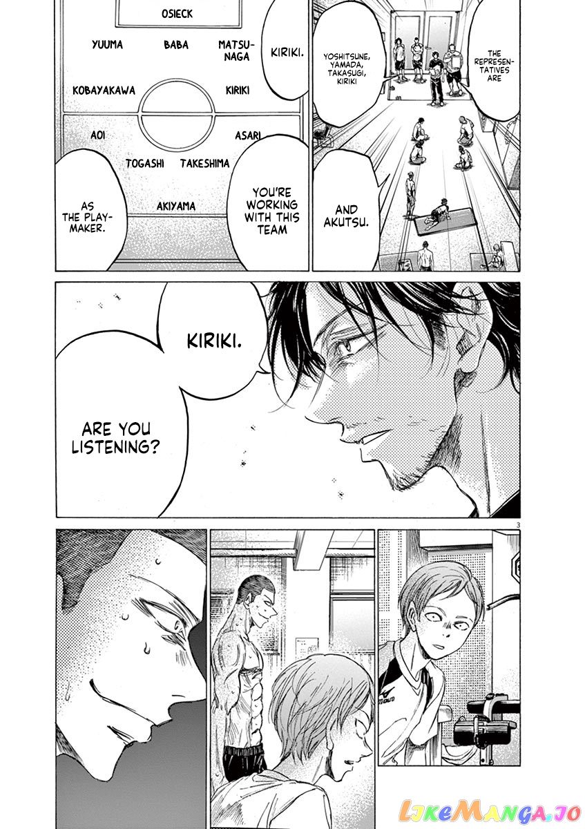 Ao Ashi, Chapter 149 image 06